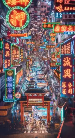 Neon Nightscape of China